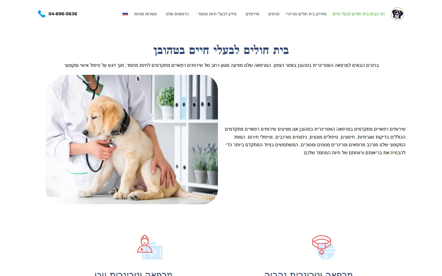 Redesigned beethoven homepage